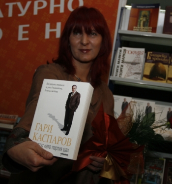 Ани Романова представя книгата на Гари Каспаров