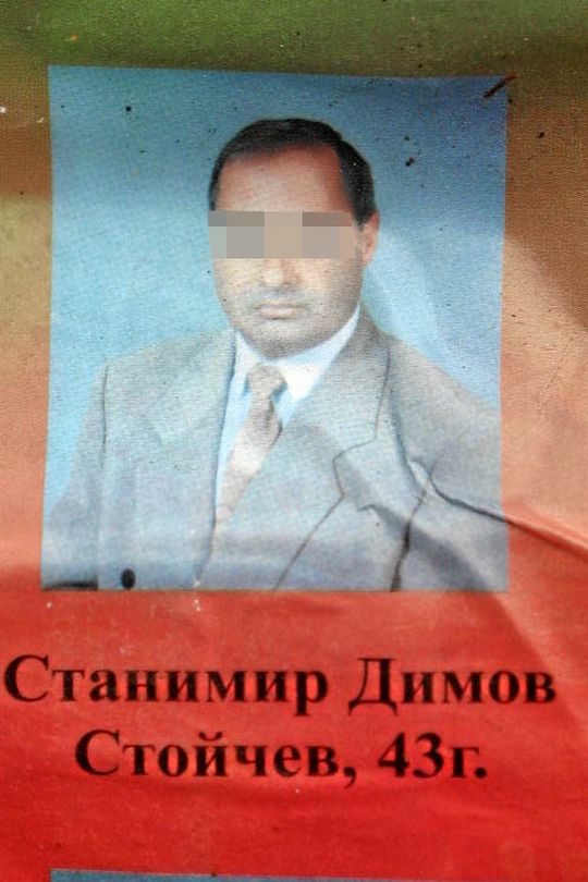 Кандидатът за общинар от партия  Атака  Станимир Димов