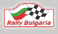 Рали “България” в Световния рали шампионат от 2010