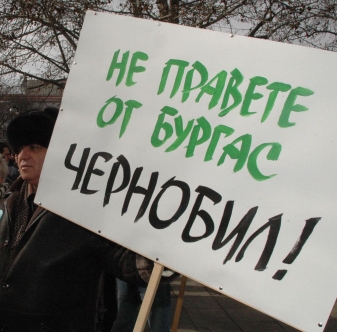 Хората в Бургас са настроени срещу нефтопровода