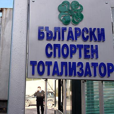 Онлайн тотото - разрешено