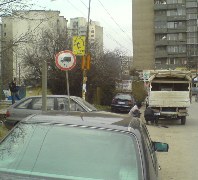 Обърнати знаци пред КАТ!?