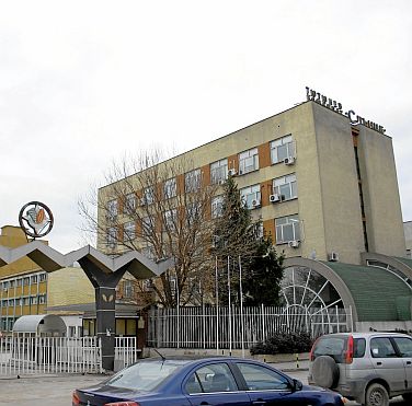 Цигарената фабрика в Стара Загора