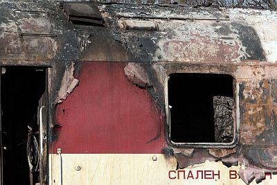 Спалният вагон с 27 пътници и кушет-вагонът с 35 пътници от влака са изгорели напълно