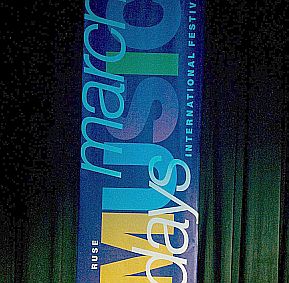 ”March Music Days” или Мартенски музикални дни