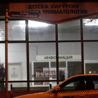 Момчето е в детска шокова зала