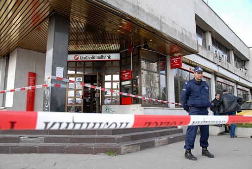 Полицията отцепи района на банковия клон