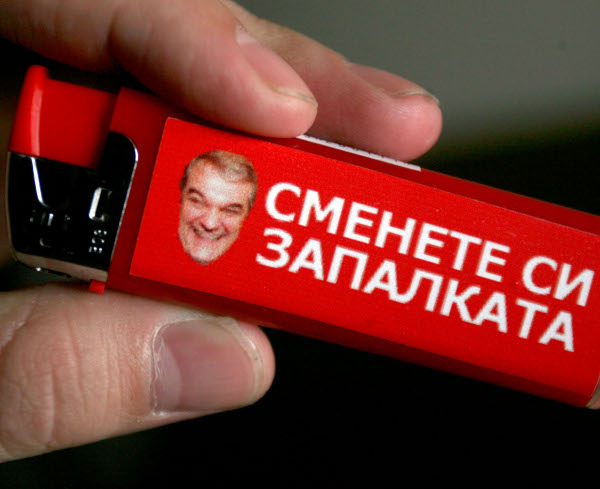 Ще свалят кабинета