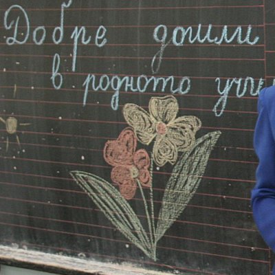 Само за началния етап в училищата в Бургас се търсят 20 учители