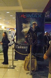 Титаник потегли с родни знаменитости