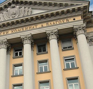 Полиграфическият става модерен офис комплекс