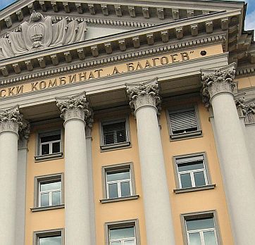Сградата на Полиграфическия комбинат в София, където са редакциите на ”Труд” и ”24 часа”