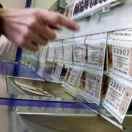 Падна рекорден джакпот от 100 млн. евро