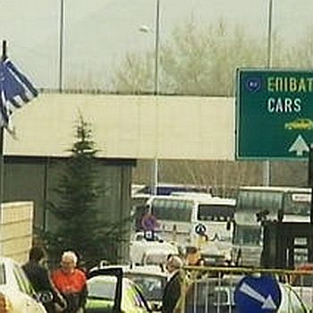 Гранична полиция хвана гръцки полицай с чужда лична карта