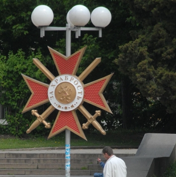 Макети на Медал за Храброст украсиха булевард  Цар Освободител  в центъра на София преди парада