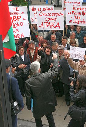 Симпатизанти от Атака пред Софийски градски съд