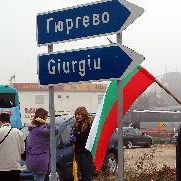 табелка  Гюргево