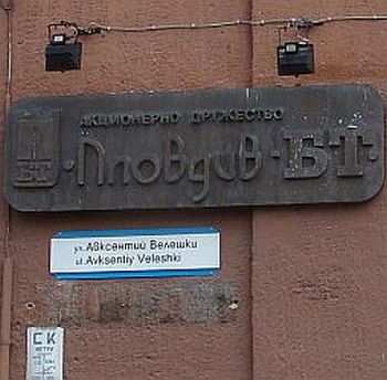 Цигарената фабрика пуска две нови марки