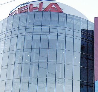 Kино Арена