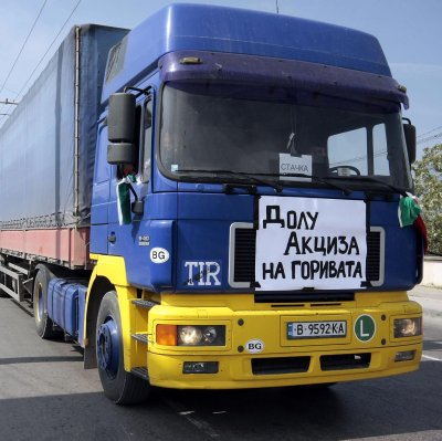 Протестен поход на превозвачите