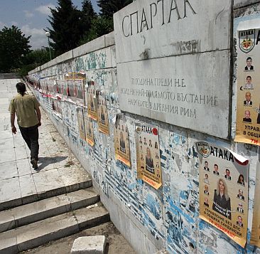 Мръсен бизнес в Сандански