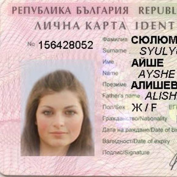 Банки архивират лицата ни