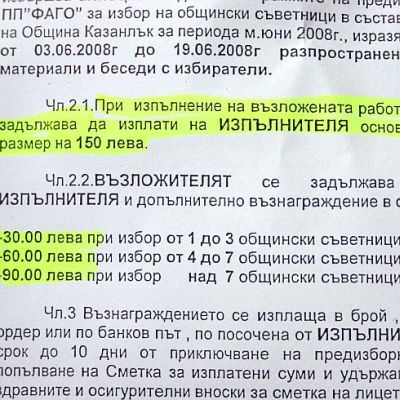 ВКС: Новият Наказателен кодекс е безсмислен
