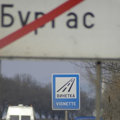 Жени с добри професии тормозени от мъжете си