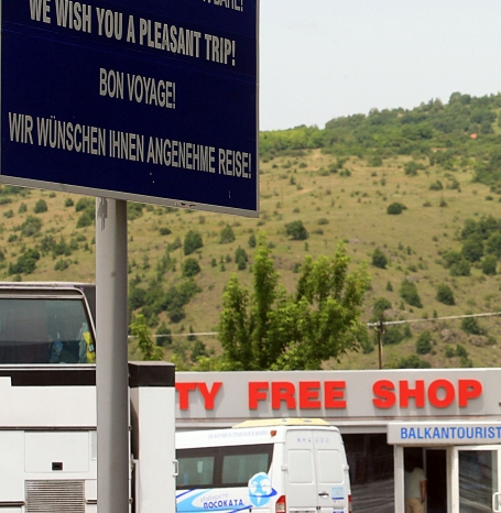 България затвори безмитните магазини през 2008 г.
