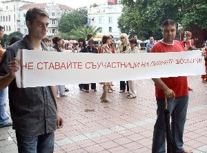 Бдение преди започването на делото за убийството на Денислав Русков организираха негови близки и приятели