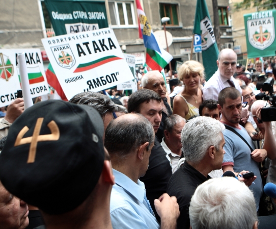 Симпатизанти на  Атака  блокираха улицата около Пето РПУ в столицата.