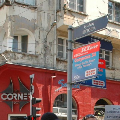 Планът предвижда в участъка на ”Витошка” от бул. ”Патриарх Евтимий” до ул. ”Алабин” да се надстроят 12 сгради паметници на култу