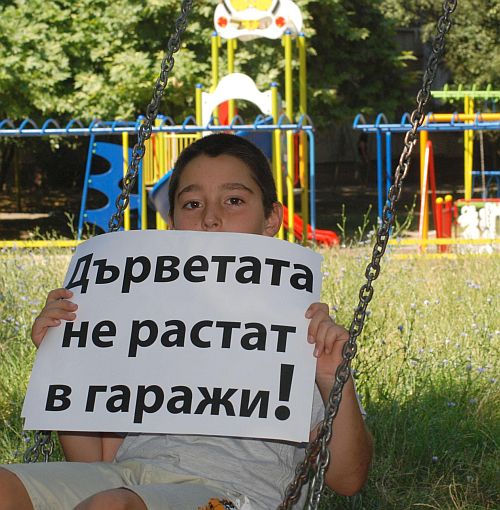 Проектозаконът идва след серия протести в София срещу бетонирането на градинки
