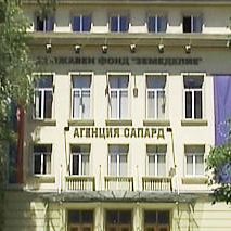 Поредни далавери по САПАРД