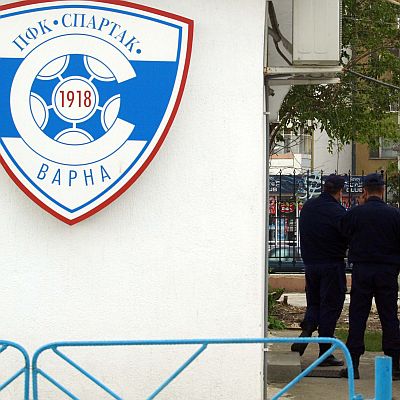 Голяма полицейска акция се проведе на варненския стадион “Спартак“