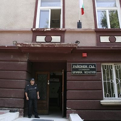 Обявите са пред Трето гражданско отделение на районния съд в София