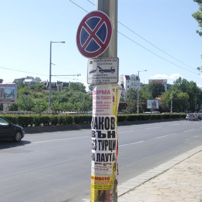 Боядисват гаражите в Южен в ”пловдивско синьо”