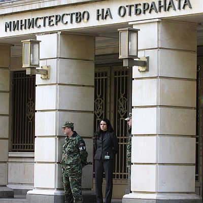Министерството на отбраната остана без пари за назначения