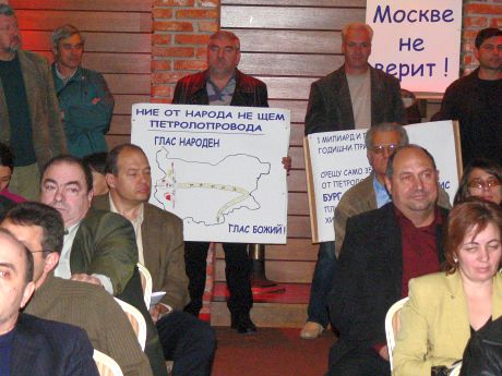 Провали се сефтето на ”Бургас-Александруполис”