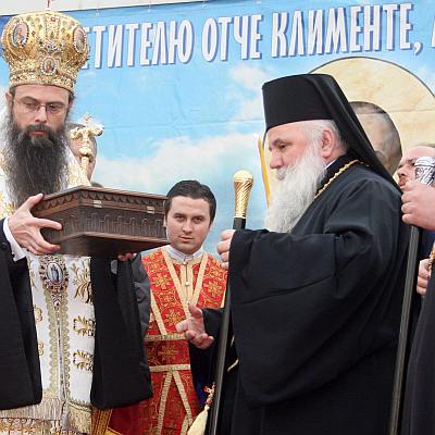 Частица от мощите на Свети Климент е в Пловдив