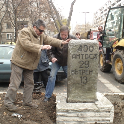 Един от бургаските символи се върна на мястото си след реставрация - старият крайпътен камък