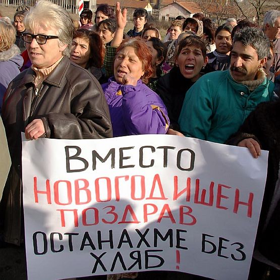 Кризата ражда насилие