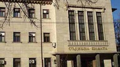 Окончателни присъди за петима полицейски служители от област Пловдив обвинени за
