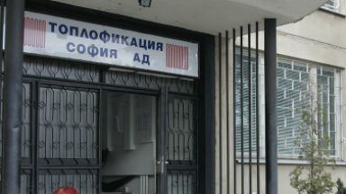 Шефът на "Топлофикация-София" подаде оставка