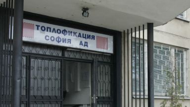 "Топлофикация София" погасява просрочени задължения към "Булгаргаз" до месец