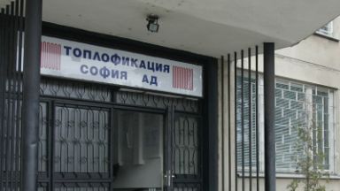 Сметна палата: "Топлофикация София" дава бази на морето под наем, от 18 г. не е променяла цената