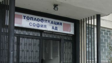 Топлофикация София ЕАД пусна новото си мобилно приложение което включва