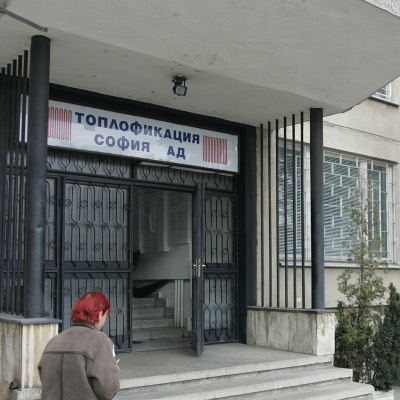 Сметките за парно - на toplo.bg