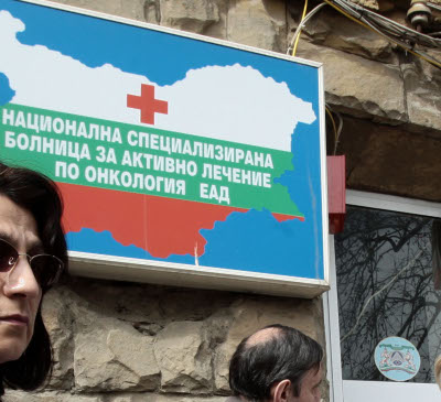 В България случаите на рак на маточната шийка са 2 пъти повече от другите страни в ЕС