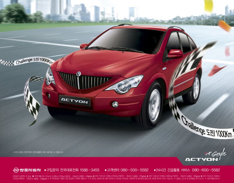 Двутонен джип измина 1390 км с един резервоар